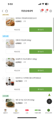 사진후기 대표 이미지