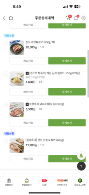 구매후기 사진