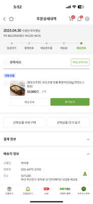 사진후기 대표 이미지