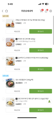 구매후기 사진