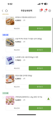 구매후기 사진
