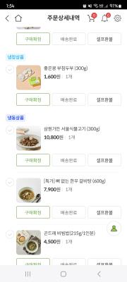 구매후기 사진