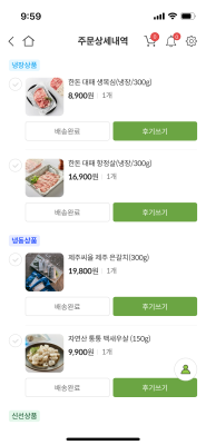 구매후기 사진