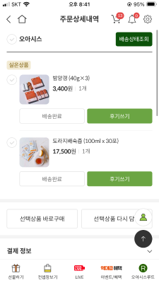 구매후기 사진