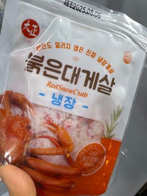 구매후기 사진