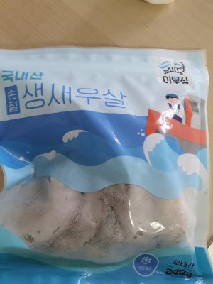 상품평 이미지