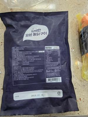 구매후기 사진
