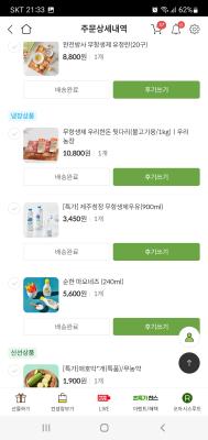 상품평 이미지