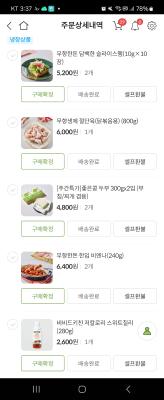 상품평 이미지