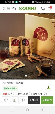 구매후기 사진