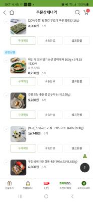 상품평 이미지