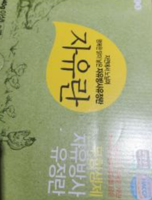 상품평 이미지