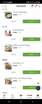 사진후기 대표 이미지
