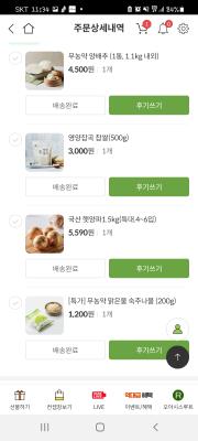 구매후기 사진