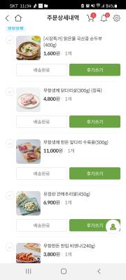 구매후기 사진