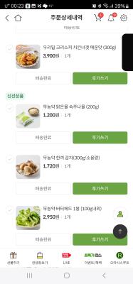 구매후기 사진