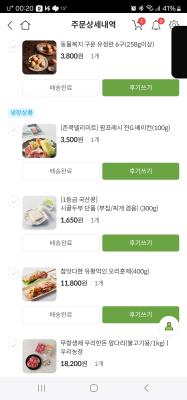 구매후기 사진