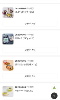 상품평 이미지