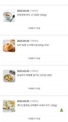 구매후기 사진