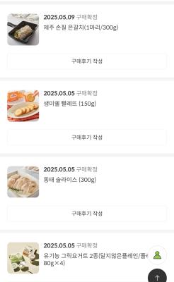 구매후기 사진