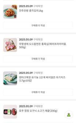 구매후기 사진