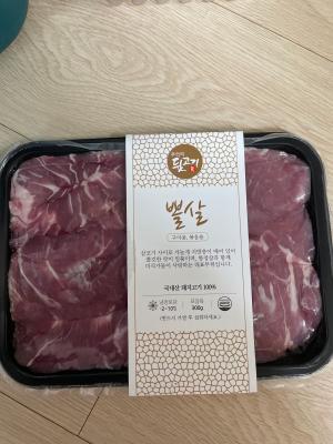 상품평 이미지