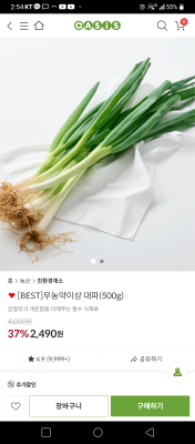 상품평 이미지