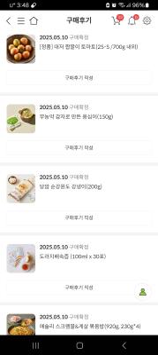 상품평 이미지