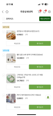 구매후기 사진