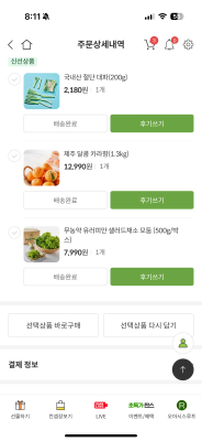 구매후기 사진