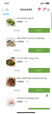 구매후기 사진