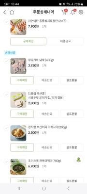 구매후기 사진