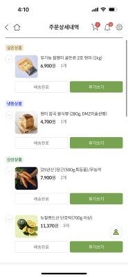 구매후기 사진