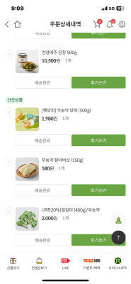 사진후기 대표 이미지