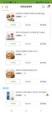 상품평 이미지