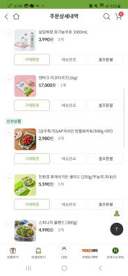 구매후기 사진