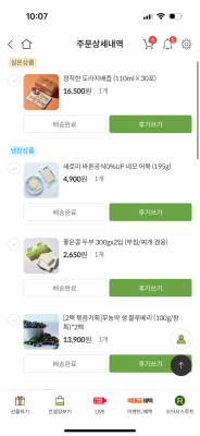구매후기 사진