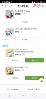 사진후기 대표 이미지