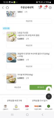 사진후기 대표 이미지
