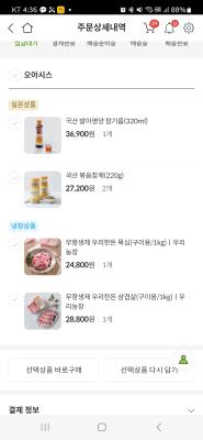 구매후기 사진