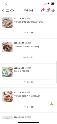 구매후기 사진