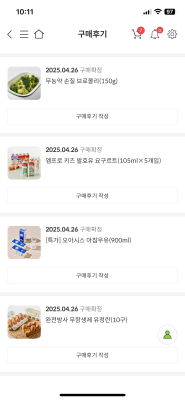 구매후기 사진