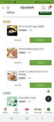 구매후기 사진