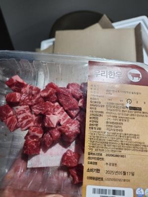 구매후기 사진