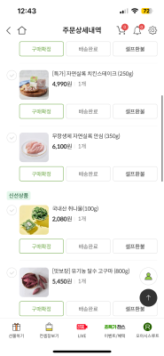 구매후기 사진