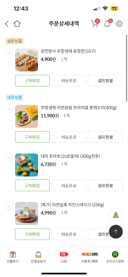 구매후기 사진