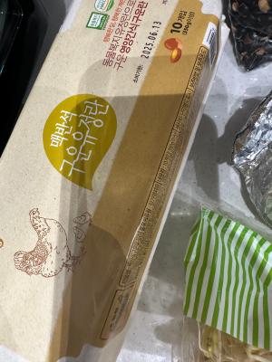 구매후기 사진