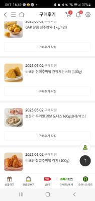구매후기 사진