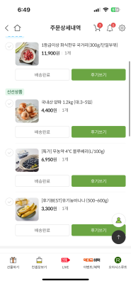 구매후기 사진