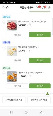 구매후기 사진